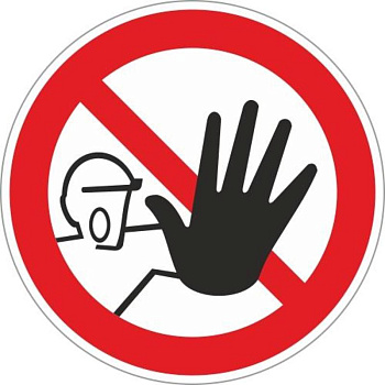 Знак наклейка P06 "Доступ посторонним запрещен" (200x200) ГОСТ 12.4.026-2015 EKF PROxima