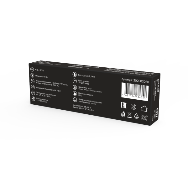 Купить Gauss Блок питания 60W 24V IP20 ультратонкий 1/120 202002060