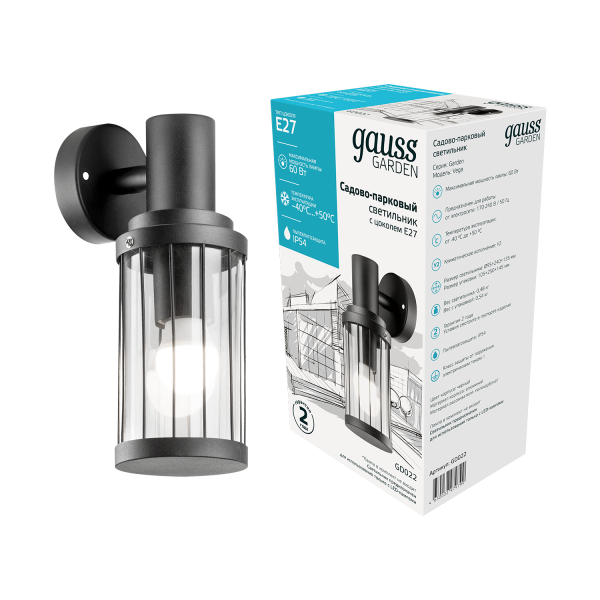 Купить Gauss Светильник садово-парковый Vega на стену вниз 10.5*24*14.2cm, 170-240V / 50Hz, 1xE27, Max.60W, IP: 54, 4 GD022