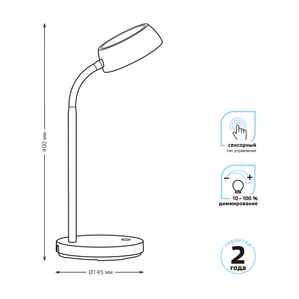 Купить Gauss Светильник настольный Qplus модель GTL602 8W 600lm 4000K 170-265V бирюзовый диммируемый LED 1/8 GT6023