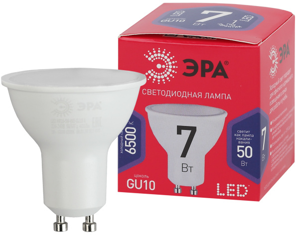 ЭРА LED MR16-7W-865-GU10 R (диод, софит, 7Вт, хол, GU10)