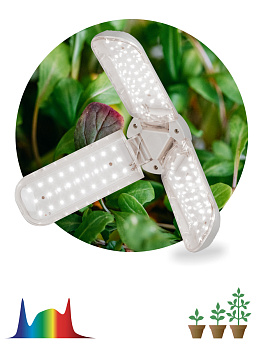 ЭРА Фитолампа для растений светодиодная ЭРА FITO-24W-Ra90-E27-FOLD 3-х лепестковая полного спектра 24 Вт Е27