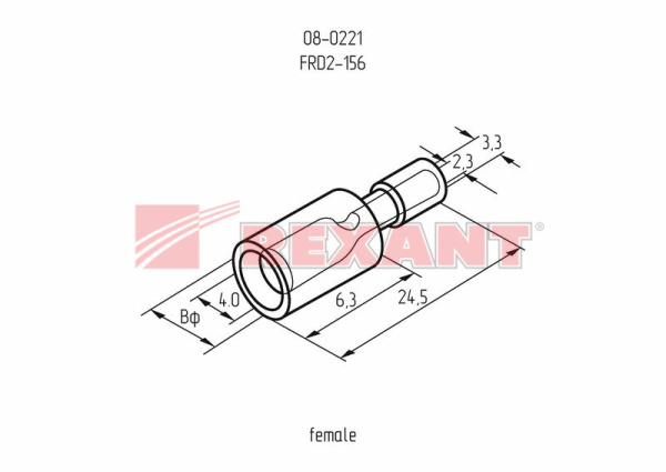 Купить Разъем ШТЕКЕРНЫЙ изолированный гнездо - 4мм 1.5-2.5мм² (РШи-м 2.5-4 / РШИм 2-5-4 ) синий Rexant 08-0221