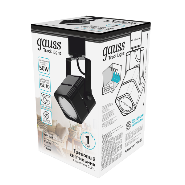 Купить Gauss Светильник трековый куб GU10 220V IP20 60*145мм черный однофазный TR009