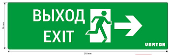 Varton пиктограмма "ВЫХОД-EXIT / ФИГУРА / СТРЕЛКА ВПРАВО" для аварийно-эвакуационного светильника ip65 V1-R0-70355-21A01-6519