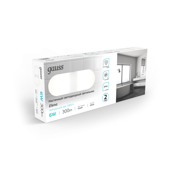 Купить Gauss Настенный светодиодный светильник Elena BR033 6W 300lm 200-240V 290mm LED 1/20