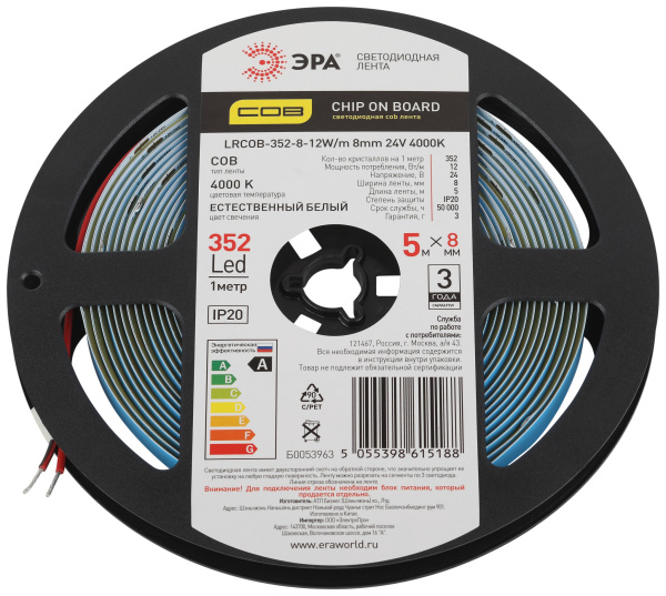 ЭРА Лента светодиодная ЭРА LRCOB-352-8 12W/m 8mm 24V 4000K 3year белая 5 м
