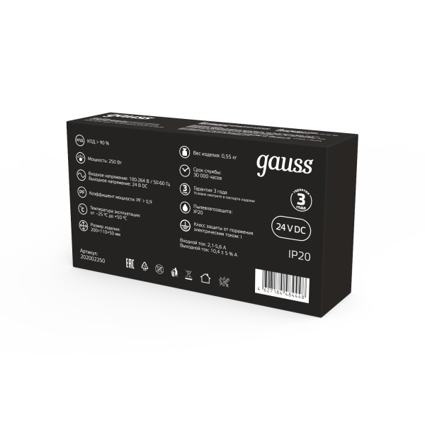 Купить Gauss Блок питания 250W 24V IP20 1/36 202002250