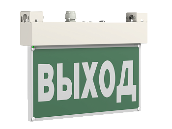 Белый свет Световой указатель BS-VIALANT-53-S1-INEXI2 a18954