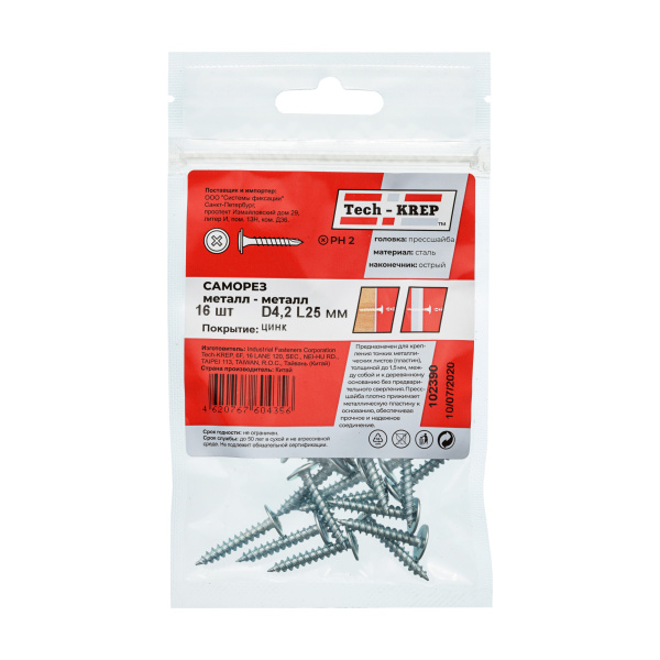 Tech-Krep Саморез ШСММ 4,2х25 (16 шт) - пакет 102390