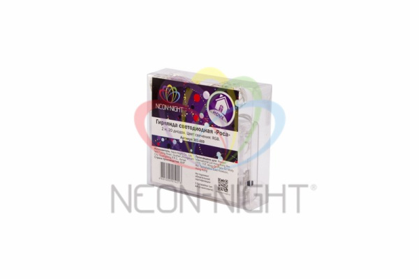 Купить NEON-NIGHT Гирлянда "Роса", 2 м, 20 диодов, цвет RGB 303-009
