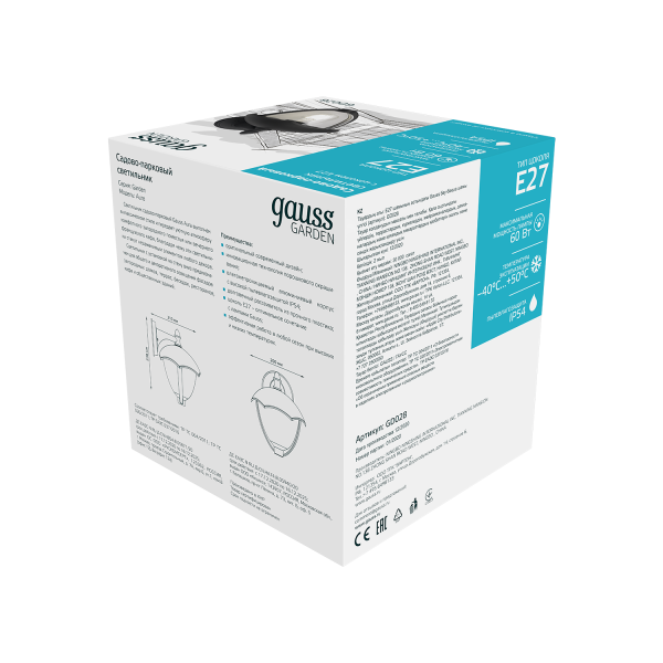 Купить Gauss Светильник садово-парковый Aura на стену вниз 188*210*238mm, 170-240V / 50Hz, 1xE27, Max.60W, IP: 54, GD028