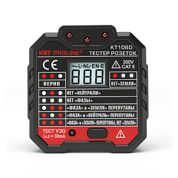 КВТ KT 106D "PROLINE" Тестер розеток и УЗО