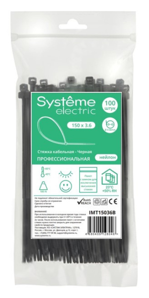 Systeme Electric Стяжка кабельная 150х3.6 Чёрная (100шт)