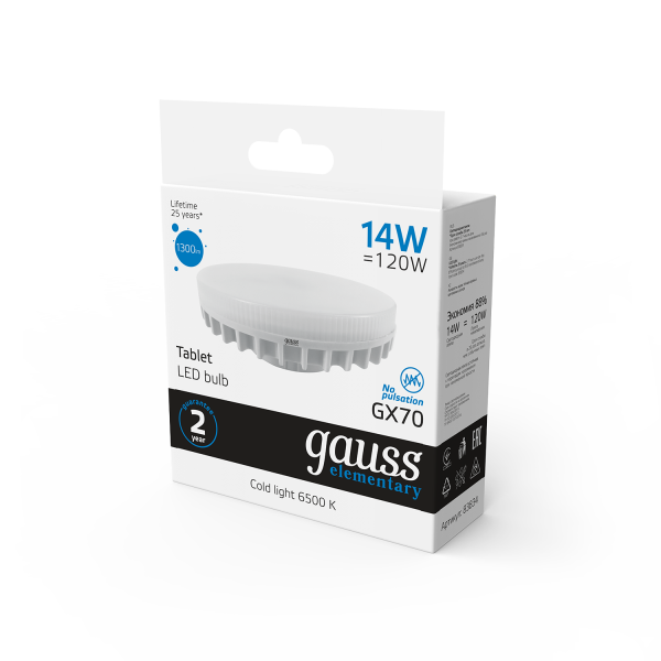 Купить Gauss Лампа Elementary GX70 14W 1300lm 6500K LED 83834