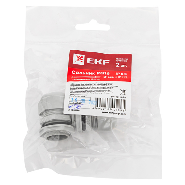 Купить Сальник PG16 IP54 (2 шт) d отв. 21 мм / d провод. 10-14 мм EKF PROxima