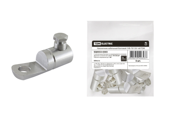 TDM Наконечник 1НБ-70/120-1кВ SQ0553-0303