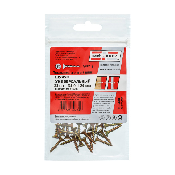 Tech-Krep Саморез ШУж 4,0х20 пот. гол. (23 шт) - пакет 102489
