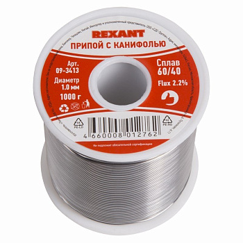 Припой с канифолью 1000 гр.d=1.0 мм (Sn60 Pb40 Flux 2.2%) Rexant 09-3413