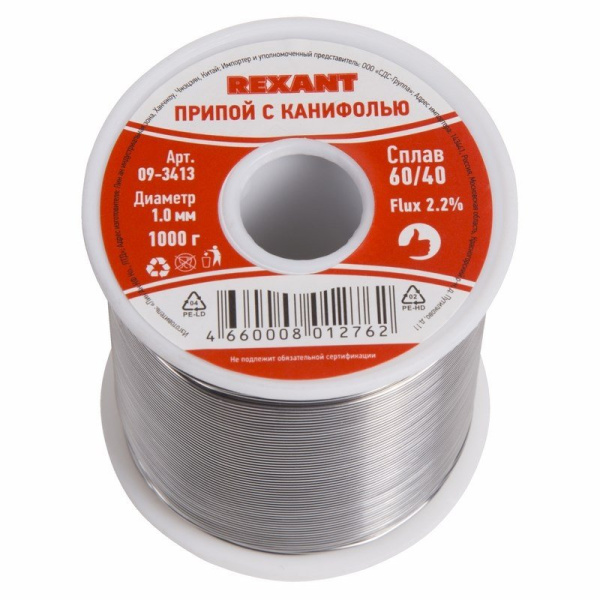 Припой с канифолью 1000 гр.d=1.0 мм (Sn60 Pb40 Flux 2.2%) Rexant 09-3413