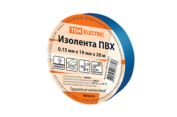 TDM Изолента ПВХ 0,15х19мм Синяя 20м SQ0526-0005