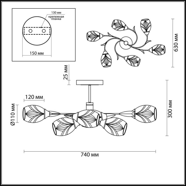 Купить Lumion 4527/6C LN20 черный, серый Люстра потолочная E27 6*60W 220V MELISSA