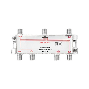 Делитель ТВ х 6 под F Разъем 5-2500 МГц "СПУТНИК" Rexant 05-6204