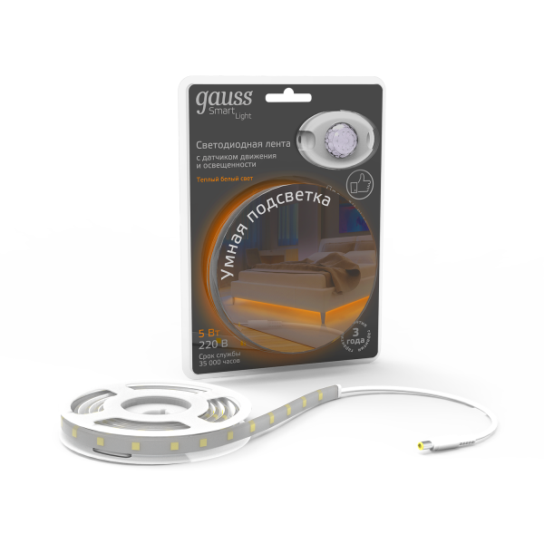 Купить Gauss Умная подсветка 5W 2700К 1.2m sensor 311011105