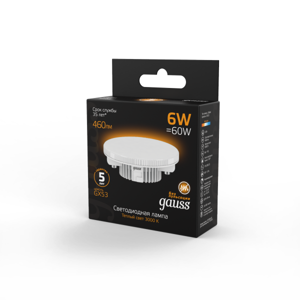 Купить Gauss Лампа GX53 6W 460lm 3000K LED 108008106