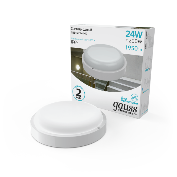 Купить Gauss Светильник ЖКХ Elementary круг 24W 1950lm 4000K 160-260V IP65 D210*52мм белый LED 126411224