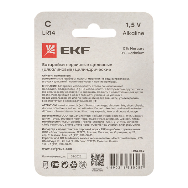 Купить EKF PROxima Алкалиновая батарейка типа C(LR14) блистер 2шт.