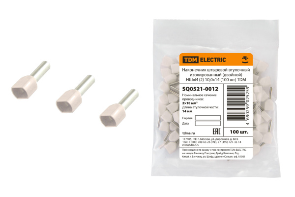 TDM Наконечник штыревой втулочный изолированный (двойной) НШвИ (2) 10,0х14 (100 шт) SQ0521-0012