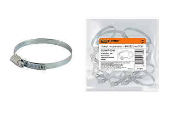 TDM Хомут червячный, d 100-120 мм SQ1807-0306