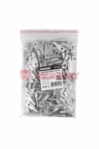 Купить Наконечник ТМЛ 16–6–6 Rexant 07-5310