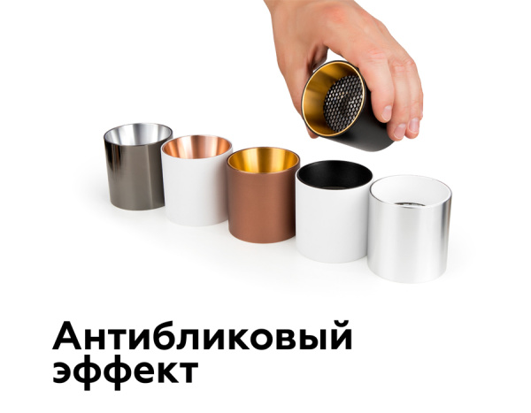 Купить Ambrella Антибликовая решётка для ламп MR16 A9101 WH белый D60*H2mm