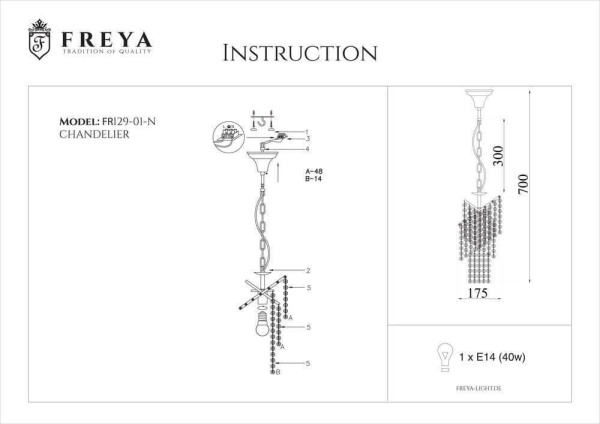 Купить Freya Crystal Picolla Хром Подвесной светильник E14 40W FR1129-PL-01-CH