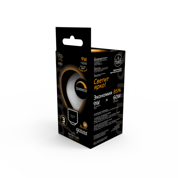 Купить Gauss Лампа Filament Шар 9W 590lm 3000К Е27 milky диммируемая LED 105202109-D