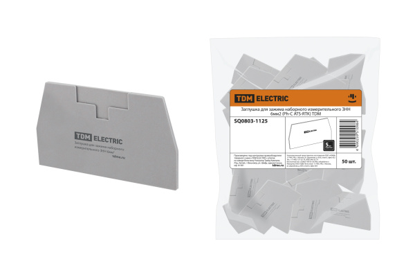 TDM Заглушка для зажима наборного измерительного ЗНН 6мм2 (Ph-C ATS-RTK) SQ0803-1125