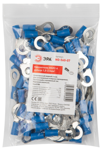 ЭРА NO-560-07 Наконечник НКИ2-6 кольцо 1,5-2,5мм (100 шт)