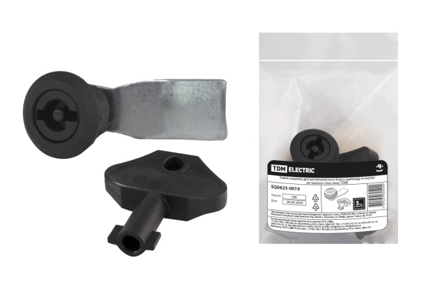 TDM Замок-защелка для металлического бокса (цилиндр и корпус из черного пластика) SQ0825-0019