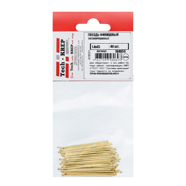 Tech-Krep Гвоздь финишный латунированный 1,4х45 (40 шт) - пакет 104059