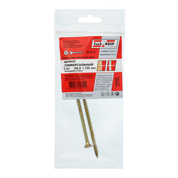 Tech-Krep Саморез ШУж 6,0х120 пот. гол. (2 шт) - пакет 102525
