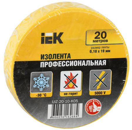 IEK Изолента 0,18х19 мм желтая 20 метров UIZ-20-10-K05