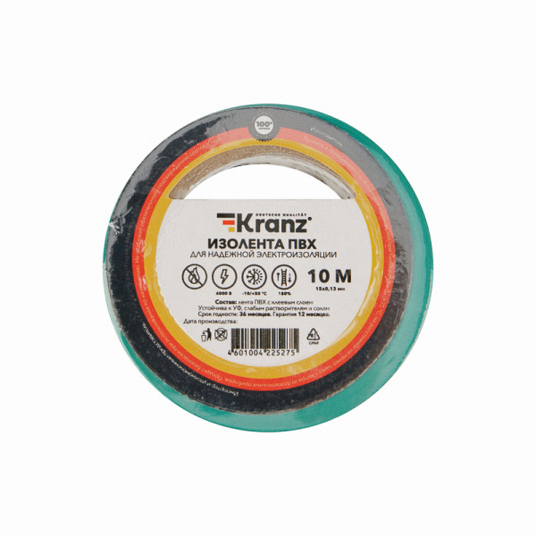 Kranz Изолента ПВХ 0.13х15 мм, 10 м, зеленая (10 шт./уп.) KR-09-2003
