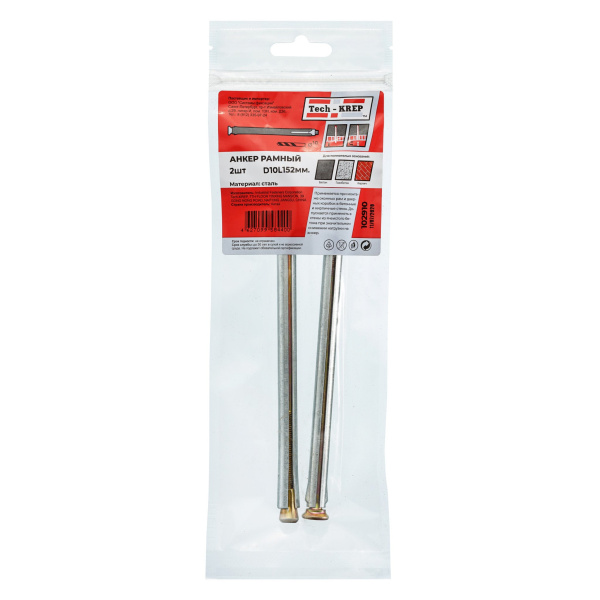 Tech-Krep Дюбель метал. рамный 10х152 (2 шт) - пакет 102910