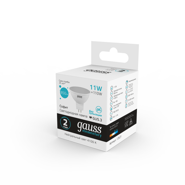 Купить Gauss Лампа Elementary MR16 11W 850lm 4100K GU5.3 LED 13521