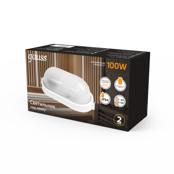 Купить Gauss Светильник НБП IP54 280*160*108 овал под лампу Е27 max 100W, 1/8 926602201