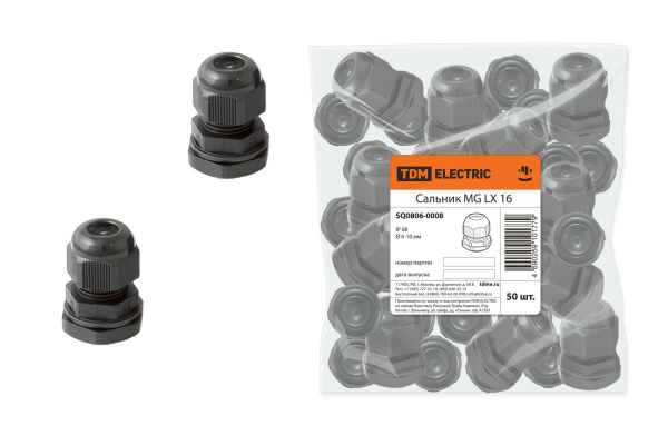 TDM Сальник MG LX 16 диаметр проводника 6-10мм IP68 SQ0806-0008