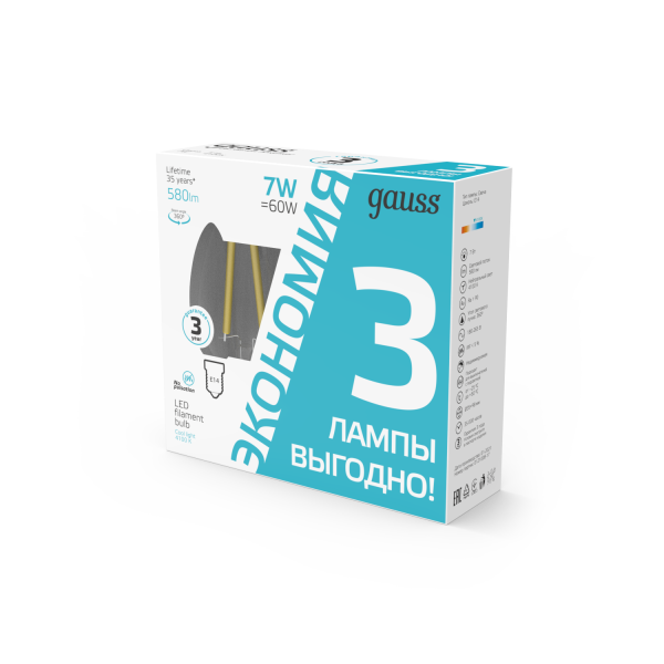 Купить Лампа Gauss Filament Свеча 7W 580lm 4100К Е14 LED (3 лампы в упаковке) 1/20 103901207T
