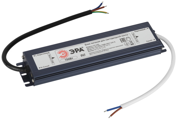 ЭРА  Блок питания LP-LED 150W-IP67-24V-S